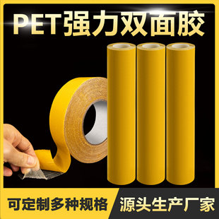 PET�p���z�����lճ�ԏ��͜��Ժ����ܷ�����ģ��͸���Ű��N���Sɫ