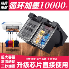 �m��67XL���������û��մ�ӡ�Cī�� �k�����ò�ɫ��ӡī��īˮ