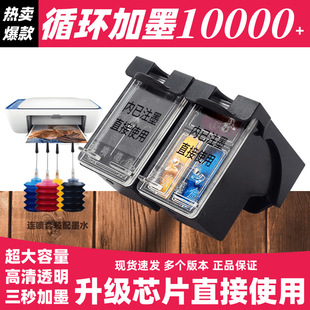 �m��67XL���������û��մ�ӡ�Cī�� �k�����ò�ɫ��ӡī��īˮ