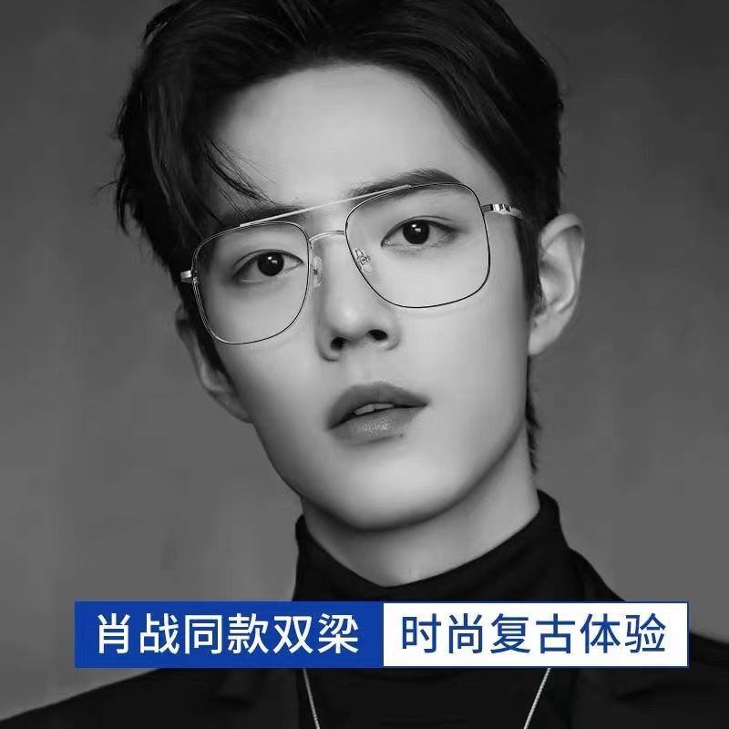 Gafas de luz azul marco de los hombres de moda pu guapo marco grande cara grande que adelgaza gafas lisas metal doble haz mismo estilo marco de gafas de borde dorado