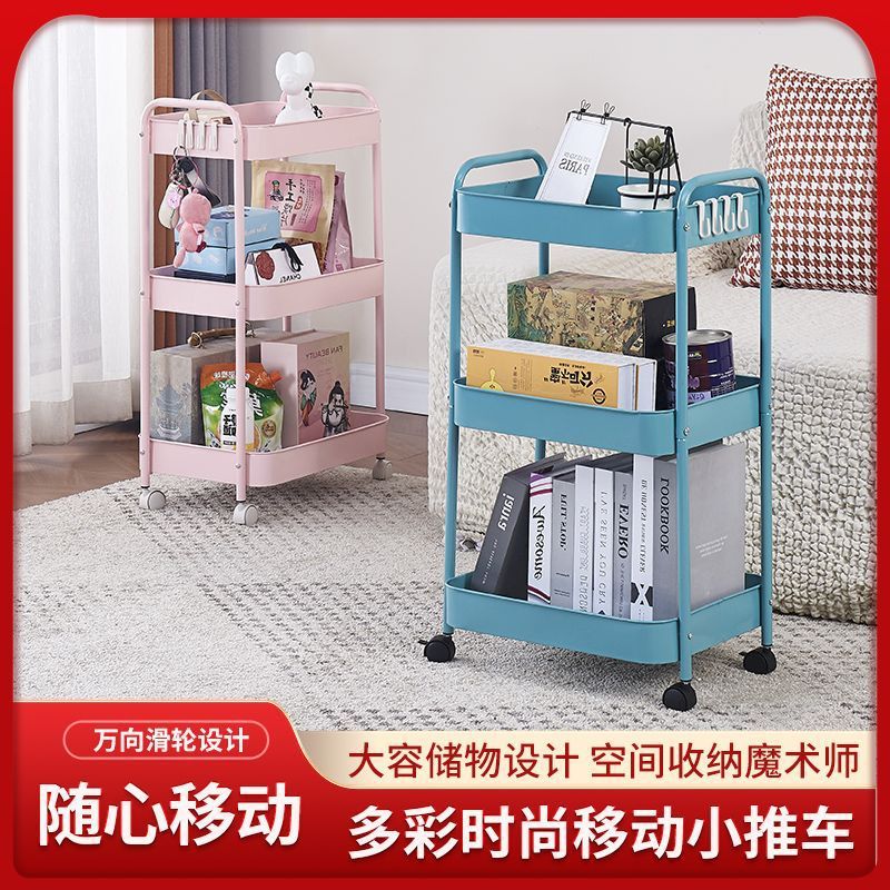Thickened Trolley Carbon Steel Storage Rack Kitchen Living Room Floor-Standing Mobile Bedroom Multi-Layer Bathroom Storage Storage Rack