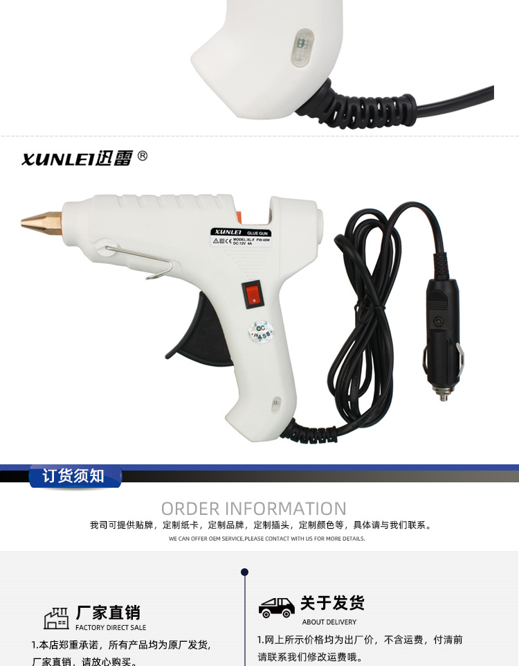 XL-F40K车载_04