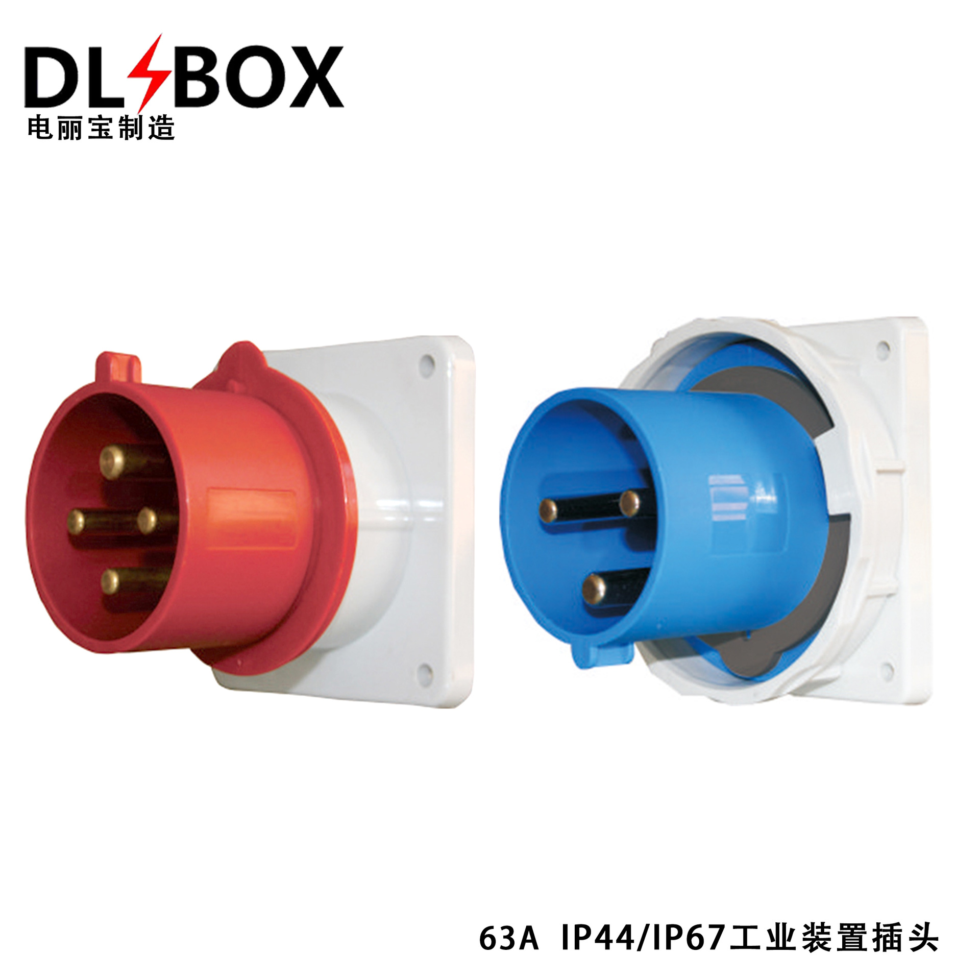 工业插头、航空工业插座、3芯4芯5芯、防水插头、欧标装置插头