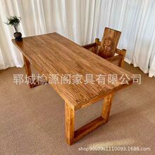 老榆木桌子实木板家用长条餐桌复古原木桌面茶桌茶台吧台长桌