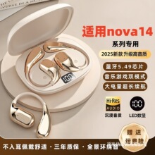 �¿��m���A/��Nova14/nova14pro/Ultra���ʽ�\���{�����C�L�m��