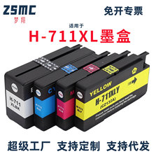 ���ݻ���HP711ī��CZ133A��ɫ hp T120 T520 T530��ͼ��ī��