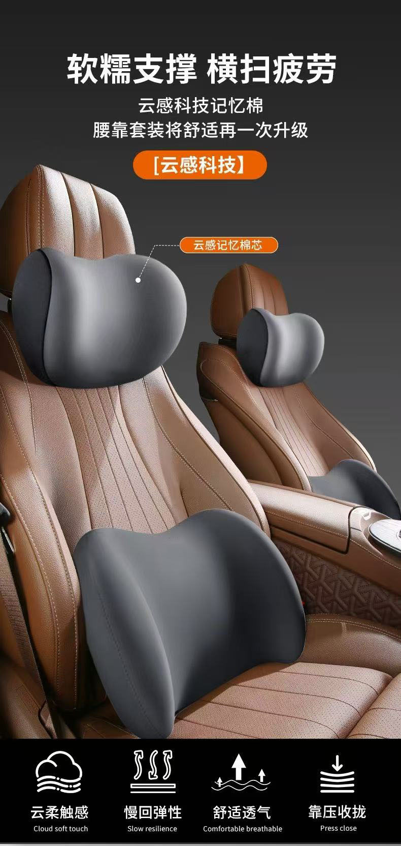 Car Headrest, Lumbar Support, Car Cushion, Seat Backrest, Car Lumbar Pad, Waist Support, Neck Pillow, Memory Foam