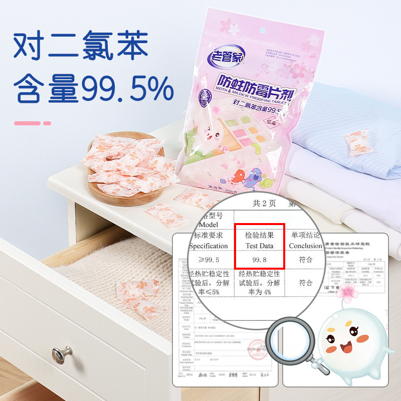 商品图