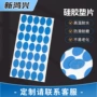减震圆形密封耐高温硅胶垫