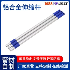 铝合金;铝及铝合金材;拖把配件