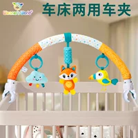 可拆卸悬挂玩具_开学季安全早教婴儿床铃_1688买家百科