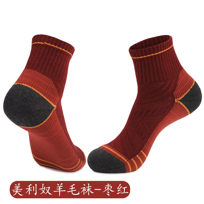 厚いタオルの底のスポーツの靴下は汗を吸います。|undefined