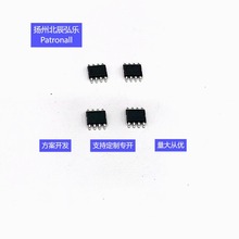 电子元器件半导体IC芯片  语音内置音频播放芯片闪灯音乐IC