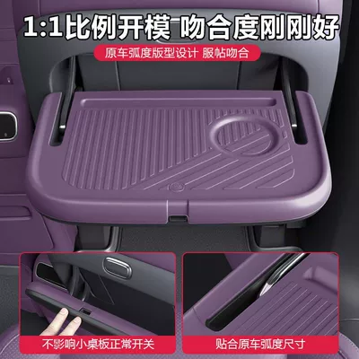 Table Board with Silicone Anti-Slip – Car table board