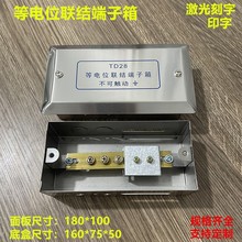 ���b 304/201���P�TD28���λ�Y������ ���b���b�� ���׽ӵ���