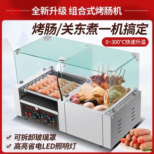 Volcanic stone Taiwan baked sausage commercial electric sausage roasting machine Guandong cooking hot dog machine gas integrated stall machine