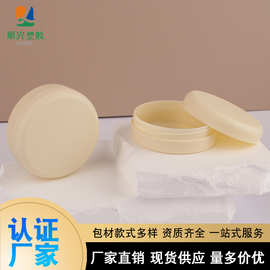 韩版米黄色奶油皴裂育面霜护足霜圆形空盒可印刷logo紫草膏药批发