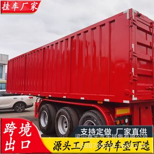 Van Semi-Trailer Flatbed Manufacturer Direct Sales 10m High and Low Plate Van Transport Semi-Trailer Large Quantity and Favorable Price