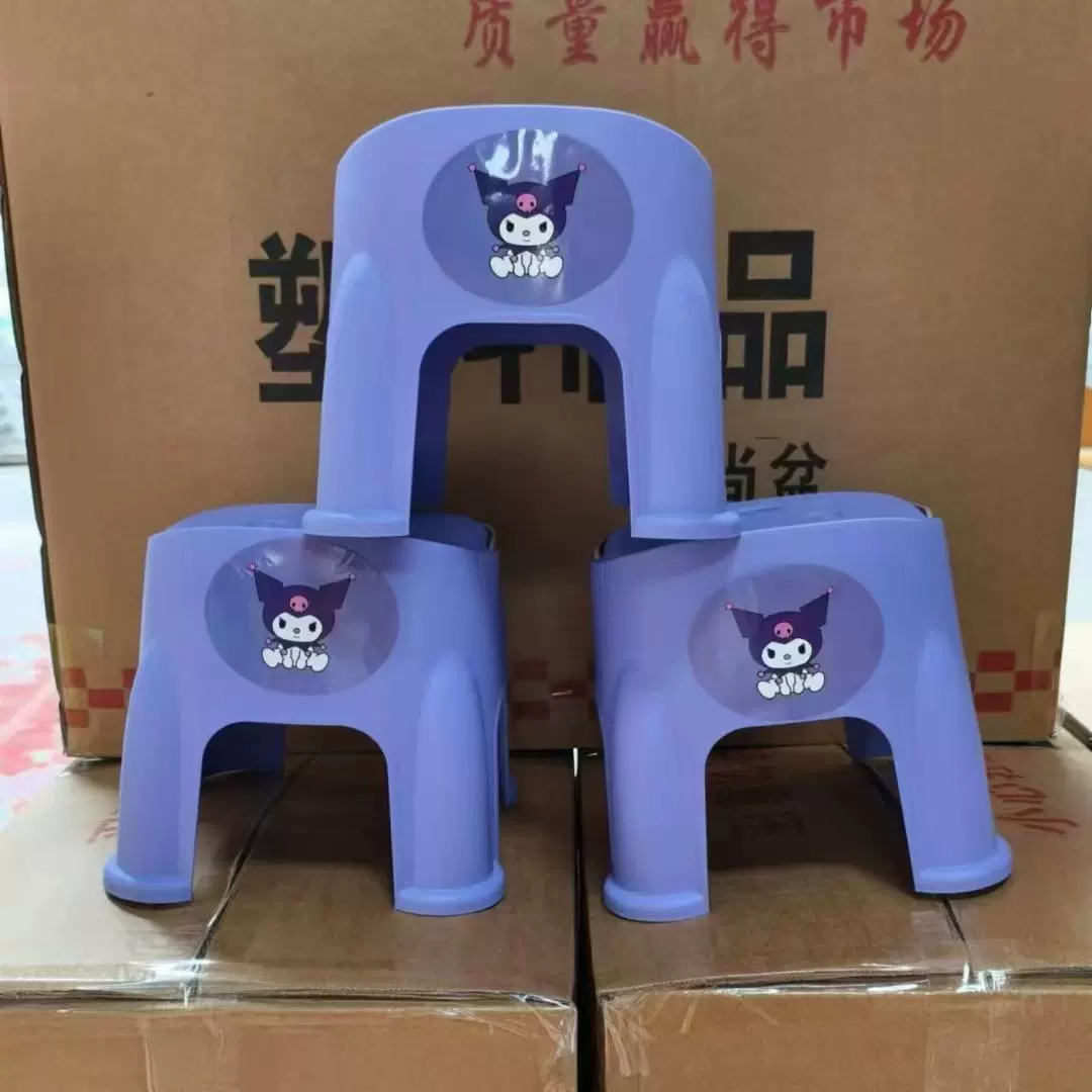 库洛米卡通儿童凳家用客厅加厚塑料小板凳卡通可爱矮凳浴室防滑换