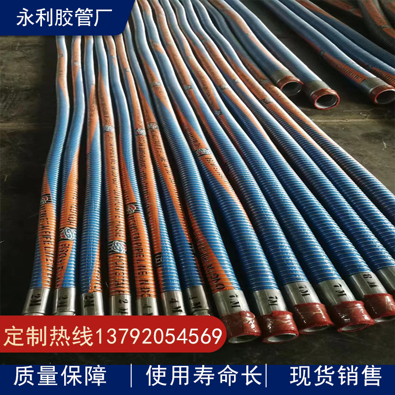 耐腐蚀复合软管复合软管轻便型复合软管 油田复合软管