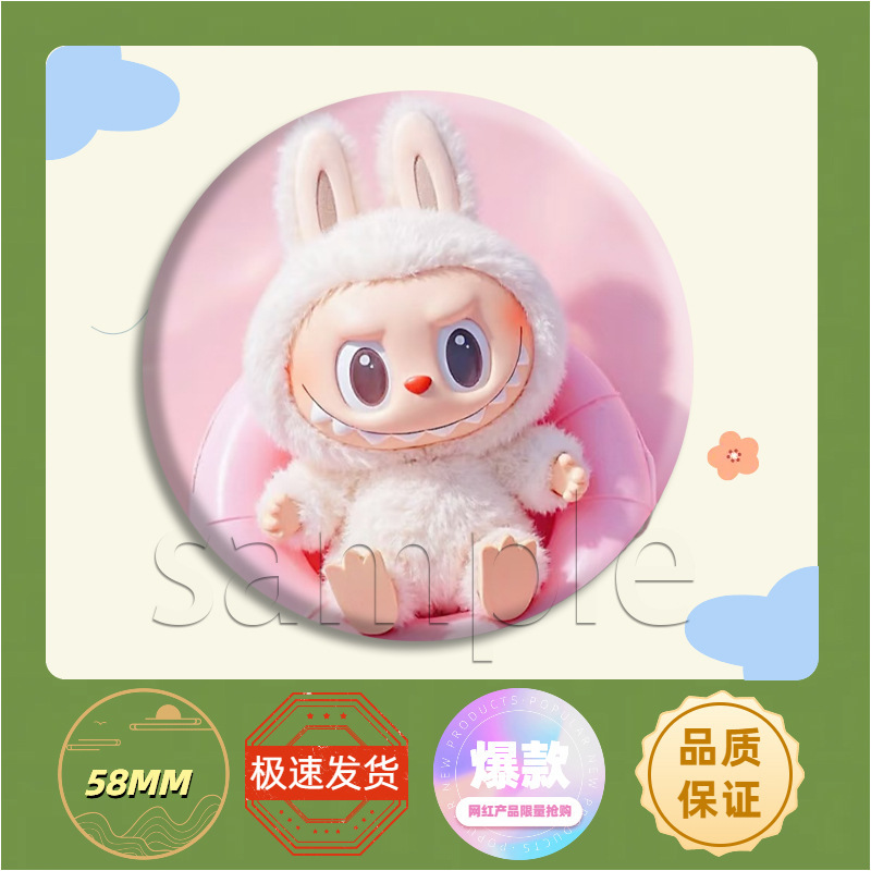 拉布布labubu周边应援吧唧徽章胸针马口铁谷子痛包挂件饰品礼物明|undefined