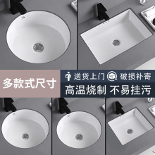 陶瓷台下盆圆型卫生间台下式洗漱盆嵌入式盆面盆一体盆现代简约
