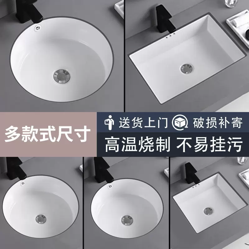 陶瓷台下盆圆型卫生间台下式洗漱盆嵌入式盆面盆一体盆现代简约