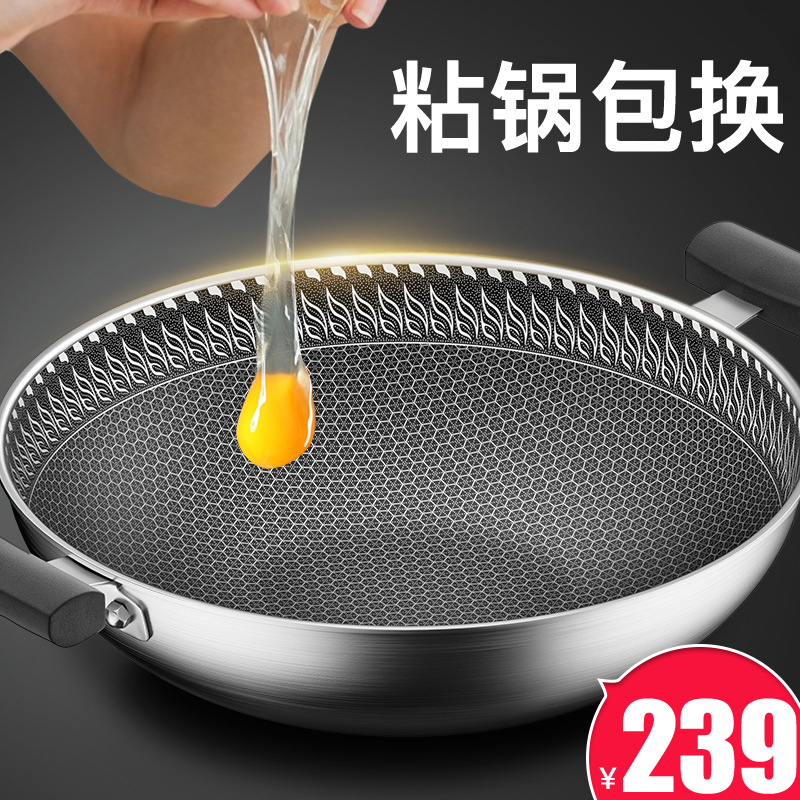 Two ears frying pan 316 Stainless steel Cooking non-stick cookware Wok household 40cm Electromagnetic furnace Gas stove Dedicated