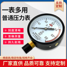 青岛华泰压力表Y100径向压力表 水压表气压表油压液压 真空压力