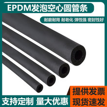 ԪұEPDMl݈Aܹܸܱعܸܺd