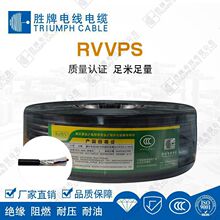 ���Ƈ���RVVPS 2*2*0.3 0.5ƽ���p�g����RS485�X���Ӿ�����̖��