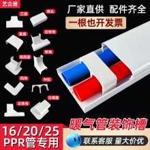 PVCů���׹ܱ��o�ܵ��b��ڳ��҃������ړ����_�����b��ˮ�ܿ۲�