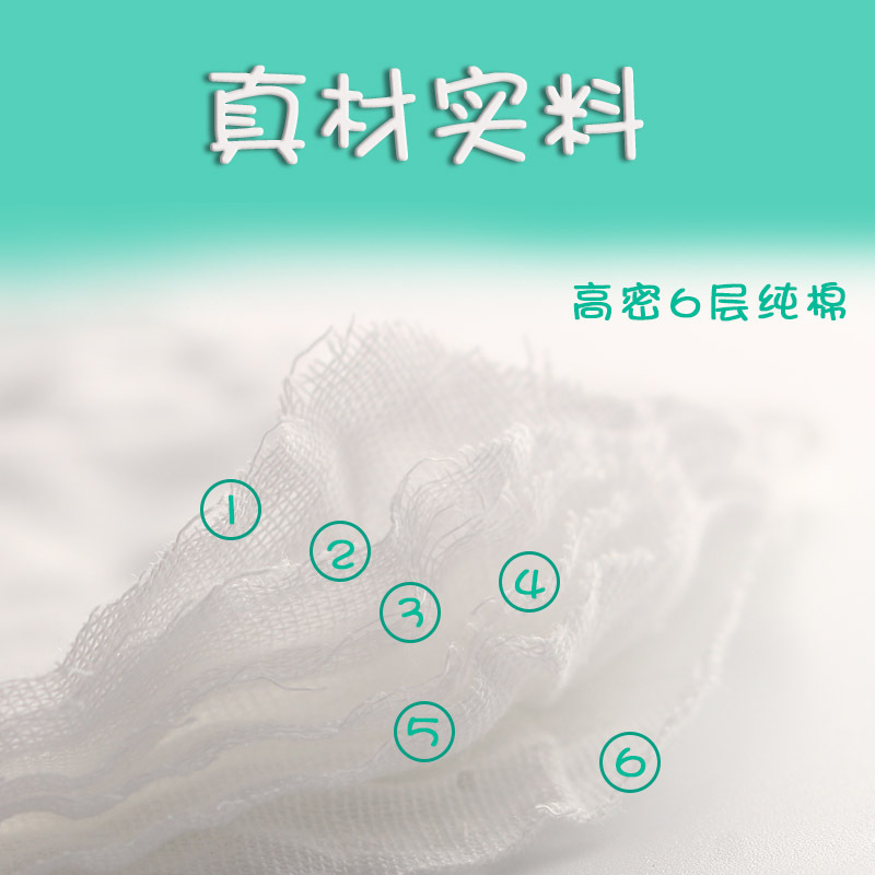 Children's cotton gauze towel for new born for face washing for…