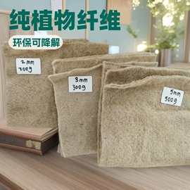 栽培基质;毛毡;温室、大棚