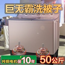 正品巨无霸半自动洗衣机不锈钢双桶家商用酒店宾馆30/50公斤双筒