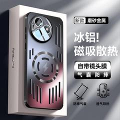 适用红米K80至尊版手机壳新款铝合金镜头一体全包散热防摔保护套