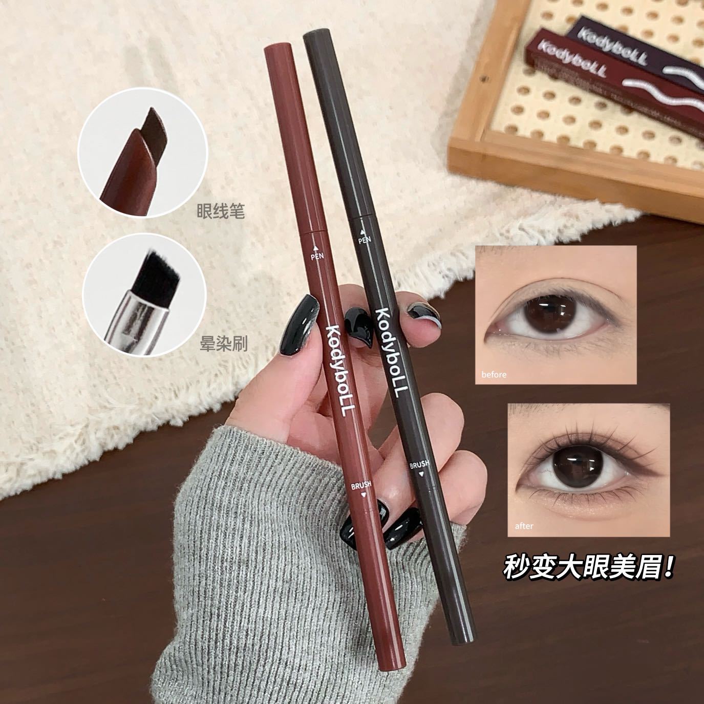 Free shipping~Mingmou Slim Eyeliner Gel Pen is naturally smooth, easy to apply, sweat-resistant, long-lasting, versatile and dynamic