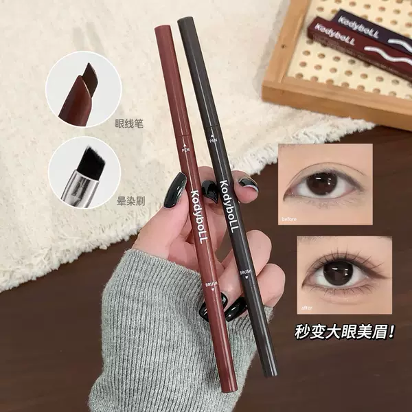 Free shipping~Mingmou Slim Eyeliner Gel Pen is naturally smooth, easy to apply, sweat-resistant, long-lasting, versatile and dynamic