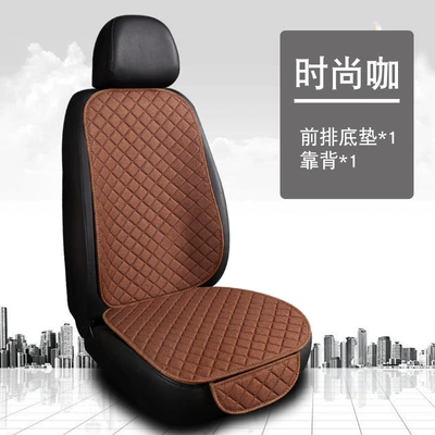 Seat cushion, seat cover | waisted universal seat cover - lnh-square-hemp-fashionable-coffee-front-row-single-seat