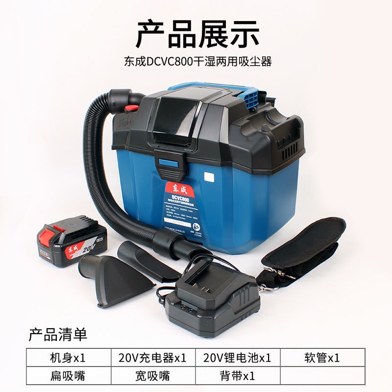 【94%好评率】东成家用强力吸尘器车载无线锂电神器DCVC800东城大