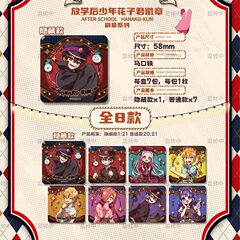 正版地缚少年花子君剧幕系列徽章吧唧盲盒宁宁柚木司周边谷娘
