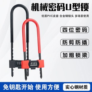 Password Lock Glass Door Lock Sliding Door Lock Anti-Theft Anti-Pry Hanging Lock Shop Extension Lock Office Password Lock