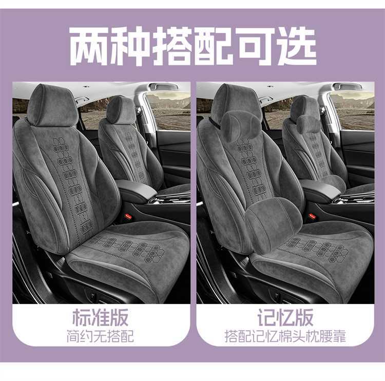 2026 Honda Inspire/Inspire Plus car seat covers, elegant and refined versions, all-season full-coverage seat cushions