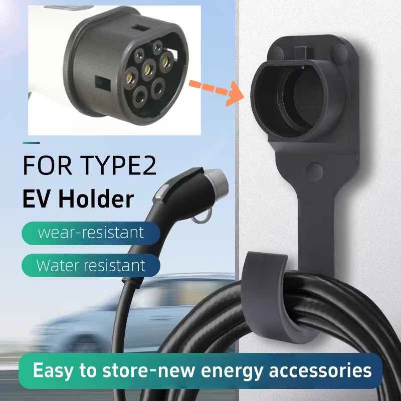 欧标新能源汽车充电枪配件充电枪头空枪座挂墙枪线收纳一体式挂钩