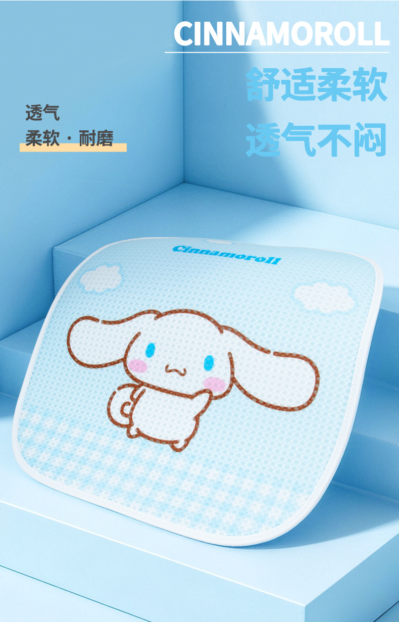 Summer Breathable Car Seat Cushion, Suitable for All Seasons, Cute Cartoon Seat Cover, Summer Cooling Pad, Ice Pad, Women's Car Seat Cushion