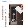 Hotel card lock Homestay Guest room Insert card Door lock hotel Induction lock intelligence Electronics IC networking Password lock