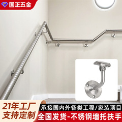 不锈钢楼梯扶手墙托防滑走廊通道栏杆玻璃固定夹配件护栏靠墙扶手