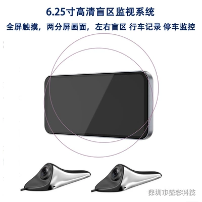A65S Cms Car Electronic Rearview Naviqasiyalı ağıllı güzgülər