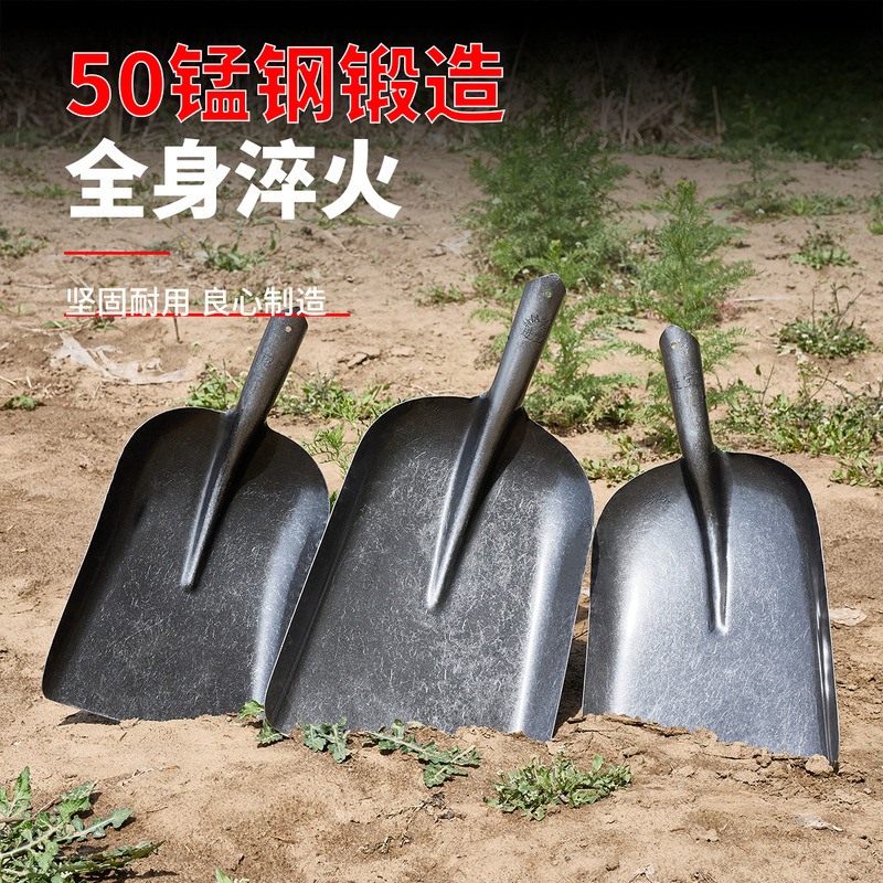Jinbao マンガン鋼シャベル、厚みのある先の広い石炭シャベル、野菜栽培用マンガン鋼シャベル、庭の消防植栽シャベル、屋外石炭シャベル、農業用|undefined
