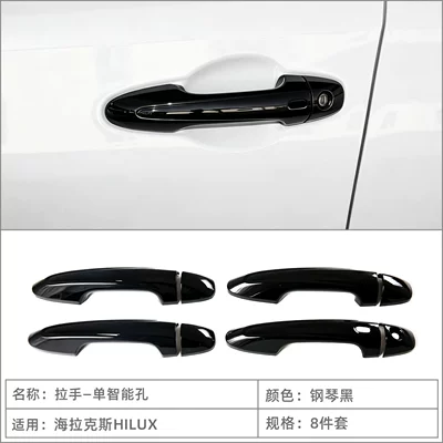 Handle Decoration, Anti-Scratch, Portal Wrist - 16-26-hilux-single-smart-hole-handle-piano-black-8-piece-set